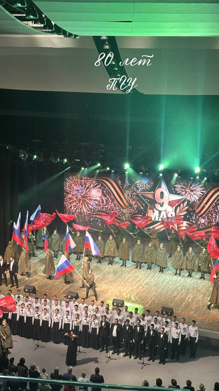 Студенты и преподаватели кафедры на мероприятии «Поклонимся великим тем годам!»